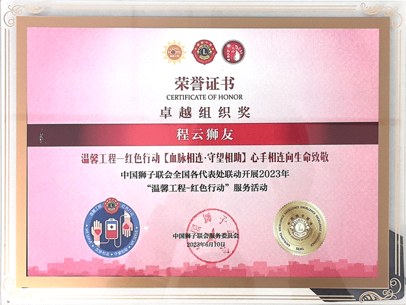 2023 ׿Խ�M����