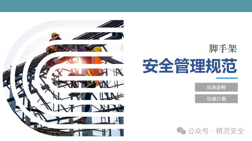 �_�ּܰ�ȫ����Ҏ��-��ȫ������