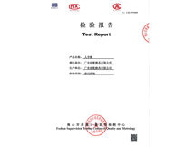 ��(chu��ng)Ǭ�����ݙz�y(c��)��(b��o)��