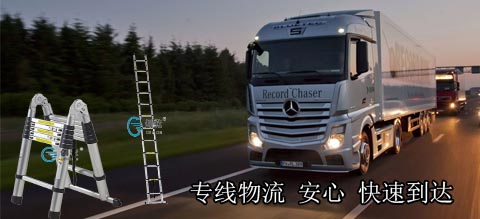 廣州創乾梯具有限公司鋁合金伸縮梯梯工程梯